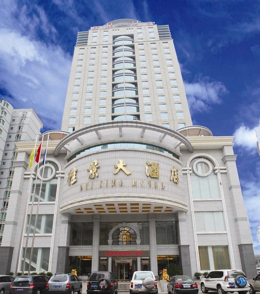 Nanning Guijing Hotel Exterior foto